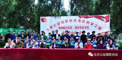 回顾光影助学工程第十一校区成立四周年