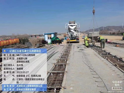 辽源今年将推进9个重点交通项目建设
