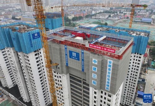 安徽 住宅造楼机 助力重点民生工程建设