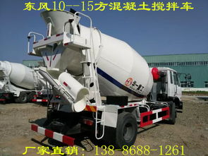 【7方水泥搅拌车哪家好】_