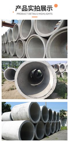 加高圈 钢筋混凝土排水管 雨污分流水泥管 市政工程建设管涵