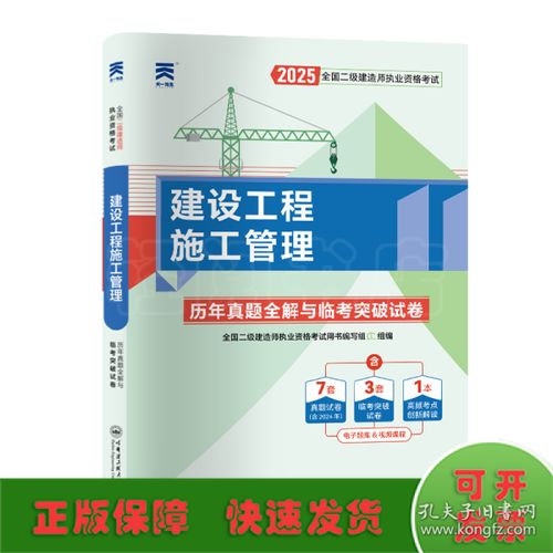 全部商品 轻阅书店 孔夫子旧书网