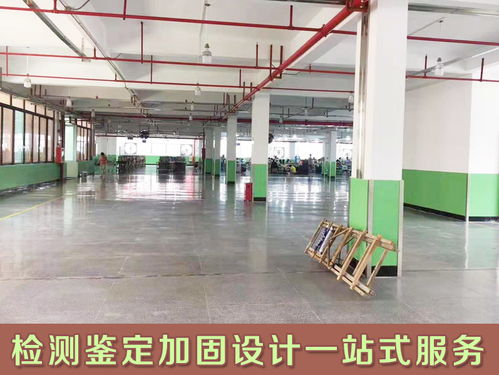 广宁县建设工程鉴定机构 住建局新闻