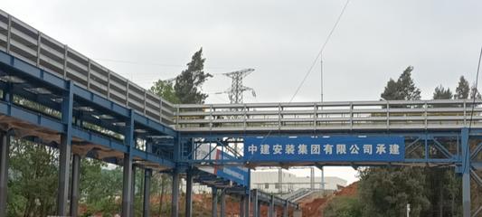 建证百年|中建安装华西公司助力云南曲靖打造“世界光伏之都”
