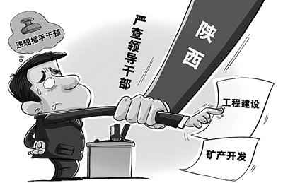 浙江法制报