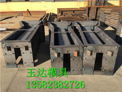 预制混凝土u型槽模具多少钱 水泥流水槽模具加工制造