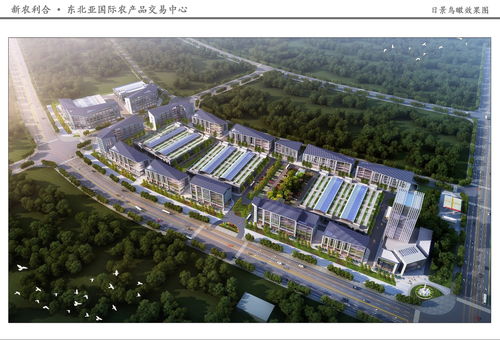 关于新农利合 东北亚国际农产品交易中心建设项目4 5 6 9 10 11 12 号楼 建设工程规划许可证 的公布