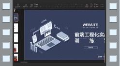 前端工程化实战,从建一个属于自己的组件库开始