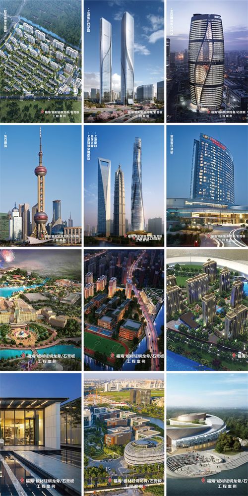 福海阻燃板 中国高端工程专用之选，助力安全建设