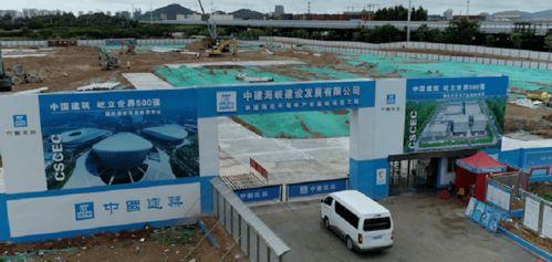 海沧集成电路产业集群加速成型，重点项目工程建设取得新突破